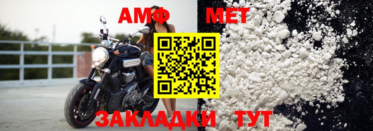 АМФЕТАМИН 98% Барабинск