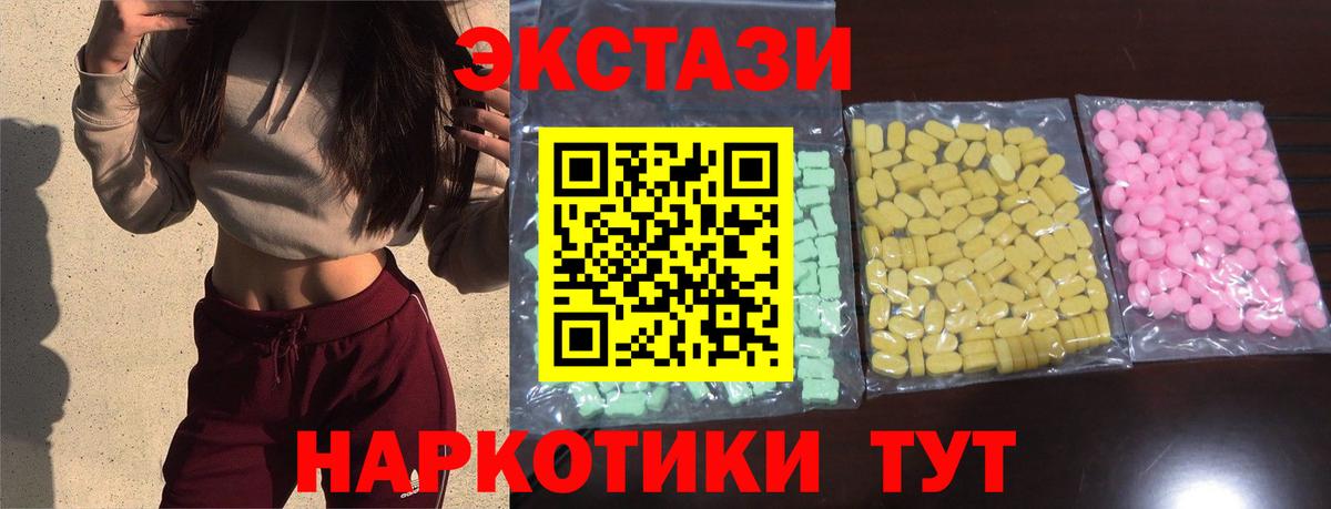 Барабинск  Экстази Punisher  Экстази 280мг  Вход с VPN 
