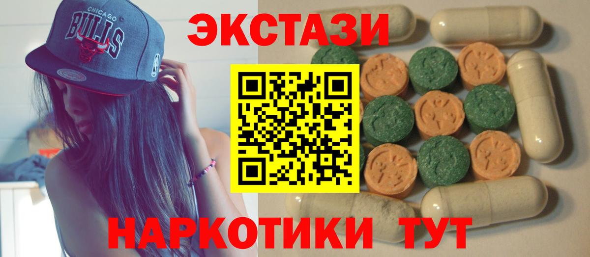 МАРИХУАНА  ЭКСТАЗИ  Барабинск  Гашиш  Вход с VPN  Cocaine  MDMA  Меф МЯУ МЯУ кристаллы  Кетамин  ТГК 