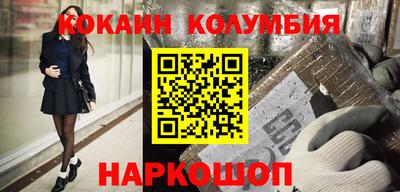 мяу мяу кристалл Моздок