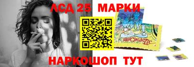 мяу мяу кристалл Моздок