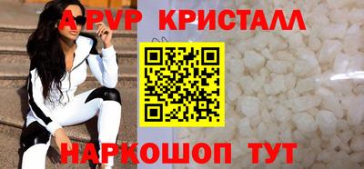 MDMA Premium VHQ Можайск