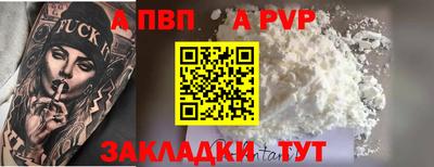 винт Можга