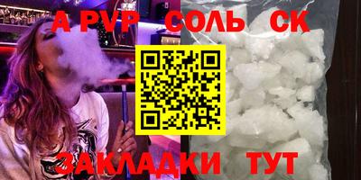 винт Можга