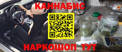 мяу мяу кристалл Моздок
