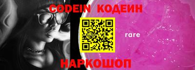 мяу мяу кристалл Моздок