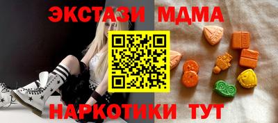 мяу мяу кристалл Моздок