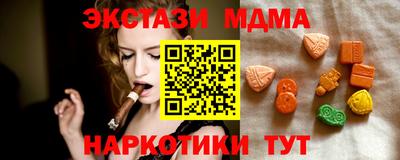мяу мяу кристалл Моздок