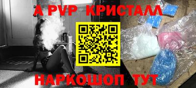 винт Можга