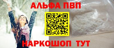 винт Можга