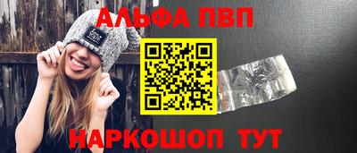 винт Можга