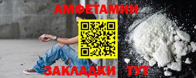 мяу мяу кристалл Моздок