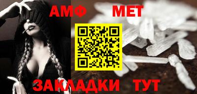 мяу мяу кристалл Моздок