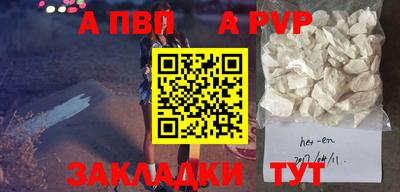 винт Можга