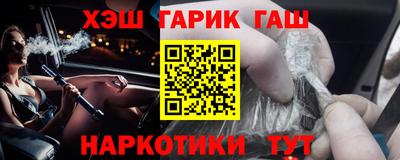 мяу мяу кристалл Моздок