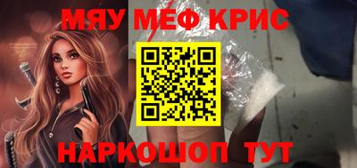 винт Можга