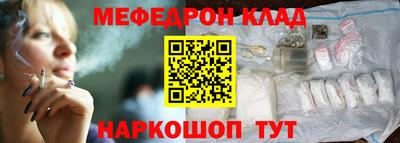 винт Можга