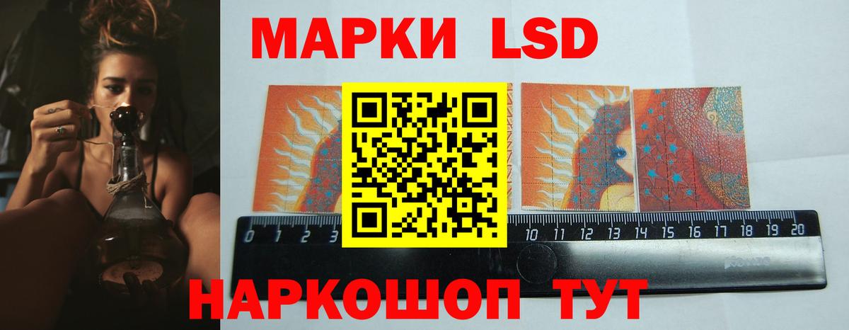 Лсд 25 экстази  Вход с VPN  Барабинск  ЛСД экстази ecstasy 