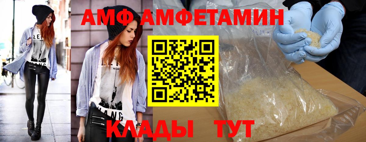Альфа ПВП Барабинск