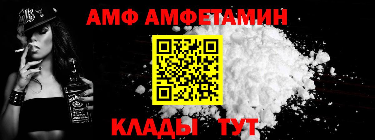 Барабинск  Метамфетамин пудра  Вход с VPN 